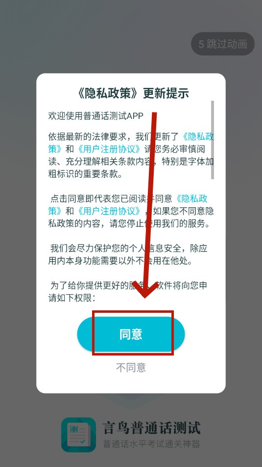ͨ
