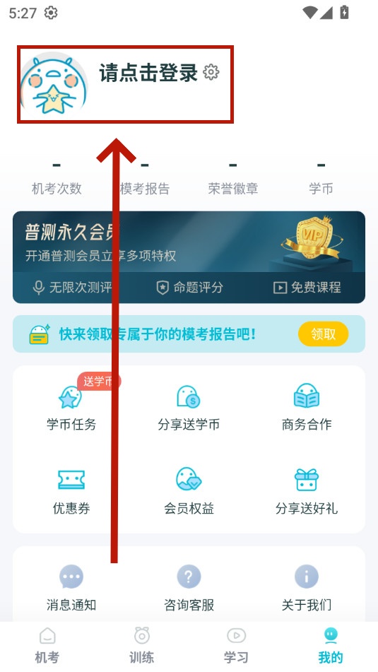 ͨ