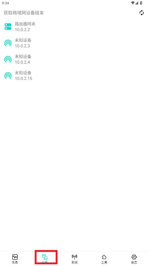 繤app