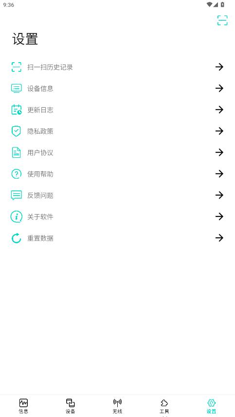 繤app
