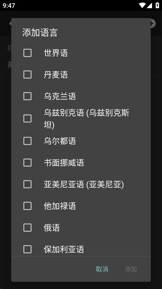 Simple Keyboard