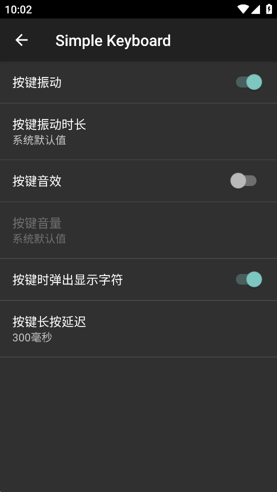 Simple Keyboard