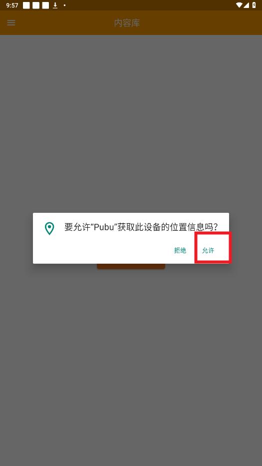 pubu鰲׿