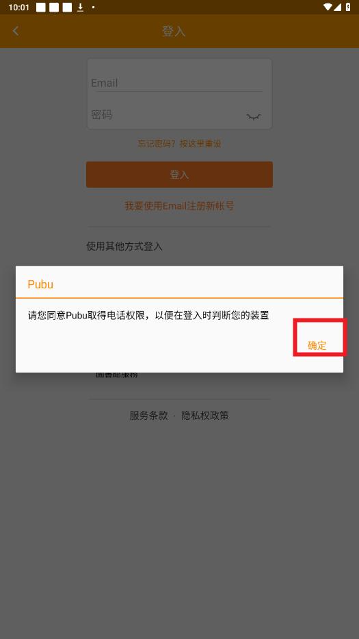 pubu鰲׿