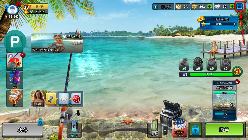 ͻƽò˵(Fishing Clash)