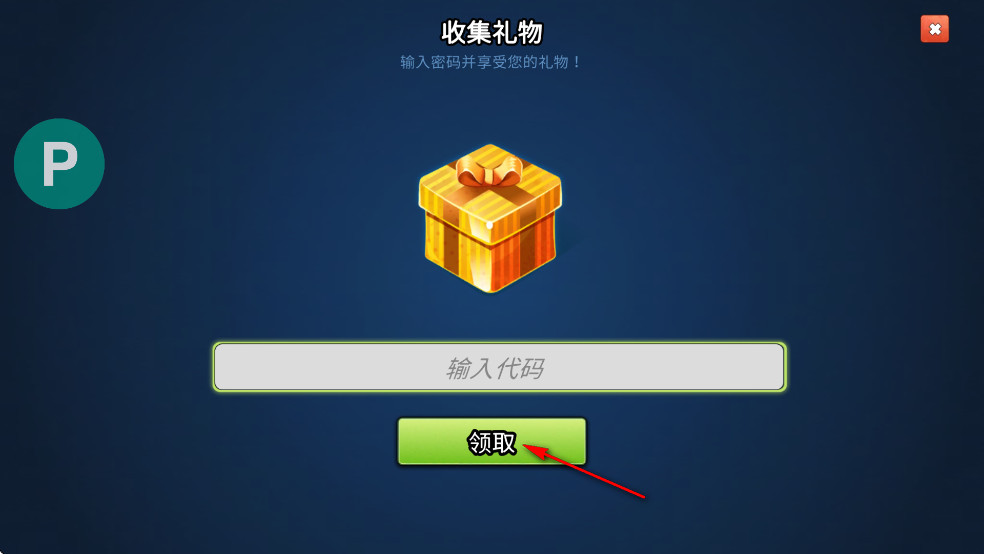 ͻƽò˵(Fishing Clash)