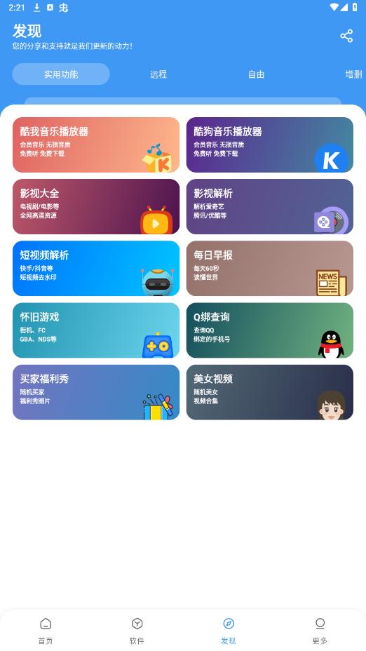 ᰮϼ
