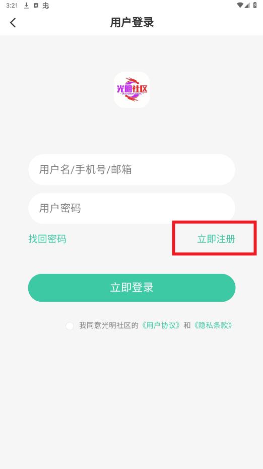 app