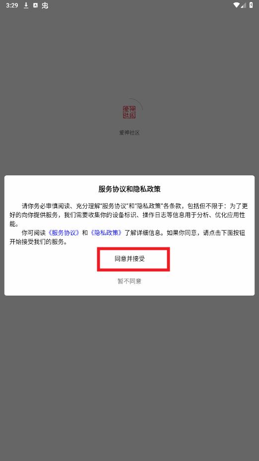 app