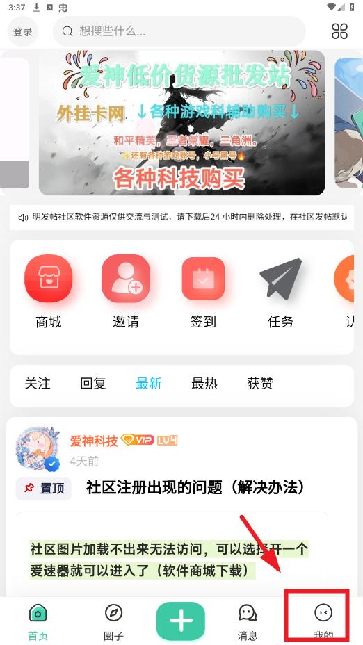 app