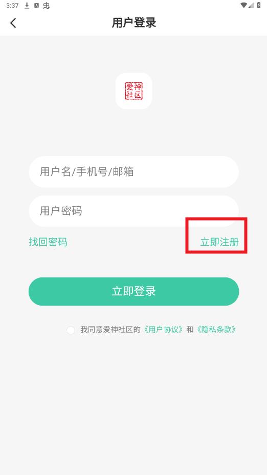 app