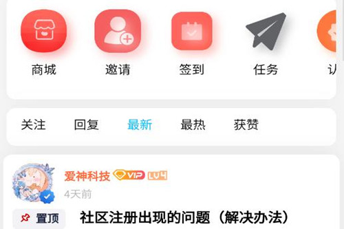 app