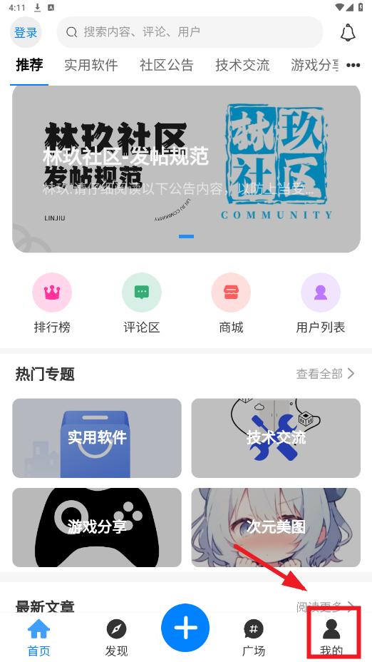 ־app