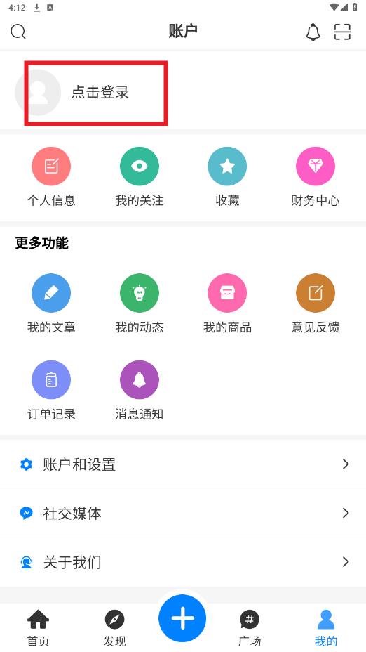 ־app