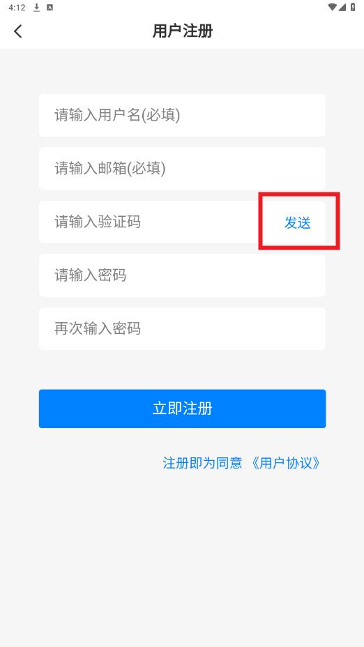 ־app