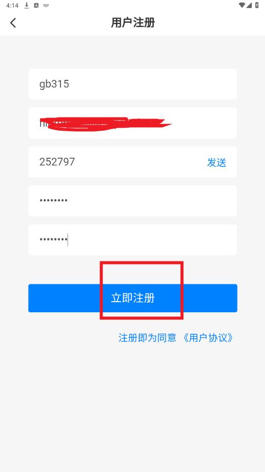 ־app