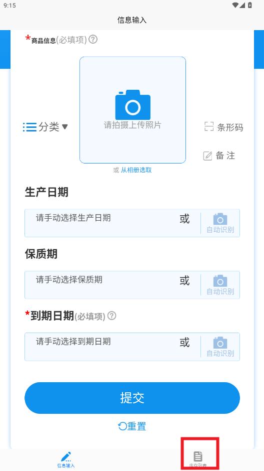 ¼APP