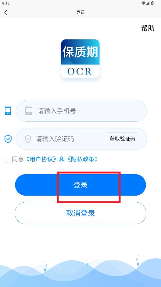 ¼APP