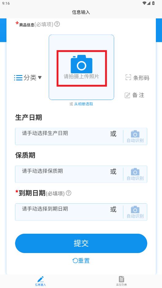¼APP