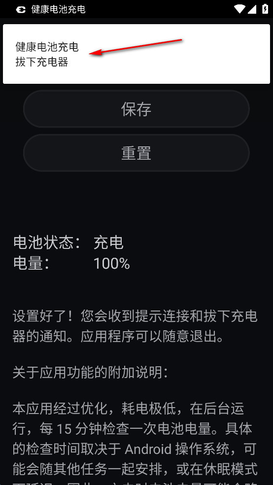 سapp