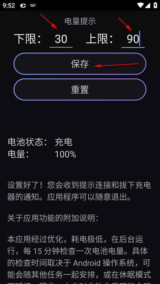 سapp