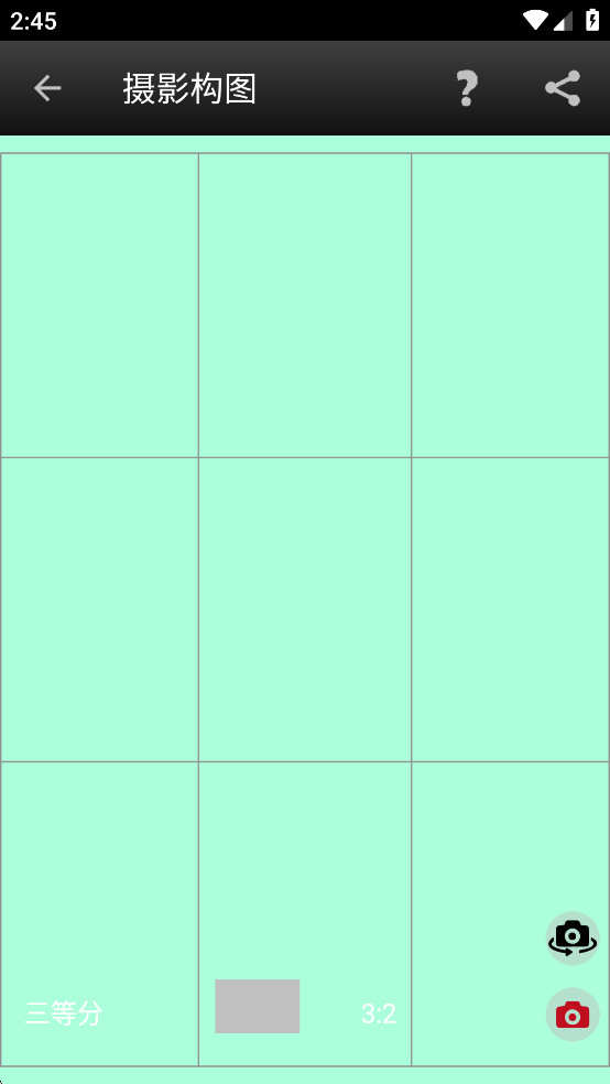 Ӱʦ(Photographer's companion Pro)