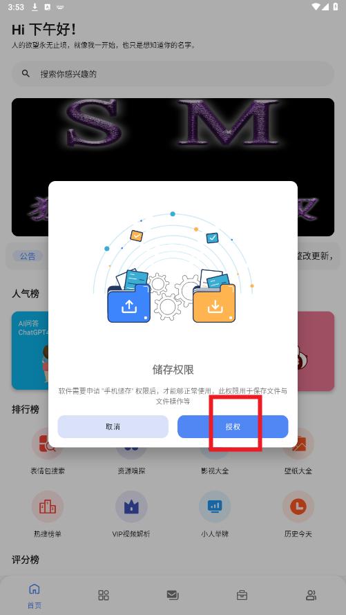 最先软件库[免费分享]