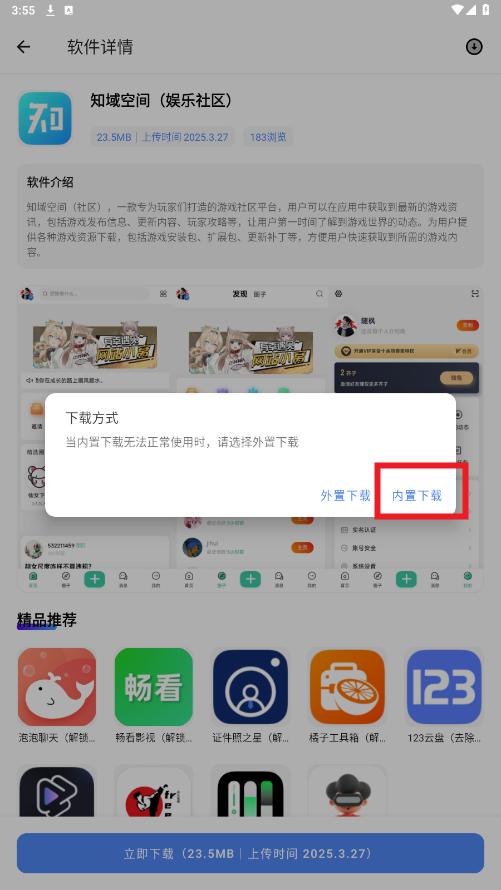 最先软件库[免费分享]