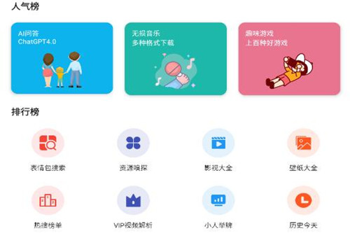 最先软件库[免费分享]