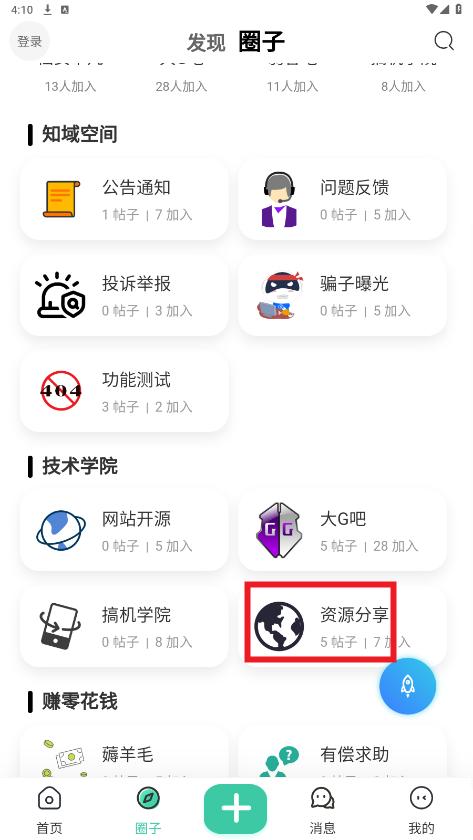 ֪ռapp