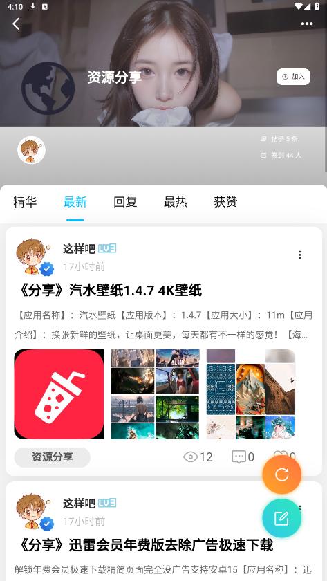֪ռapp