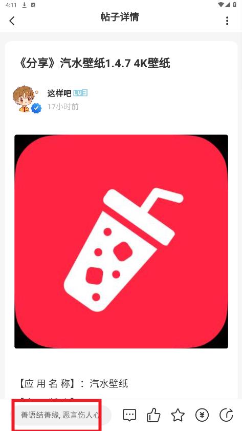 ֪ռapp