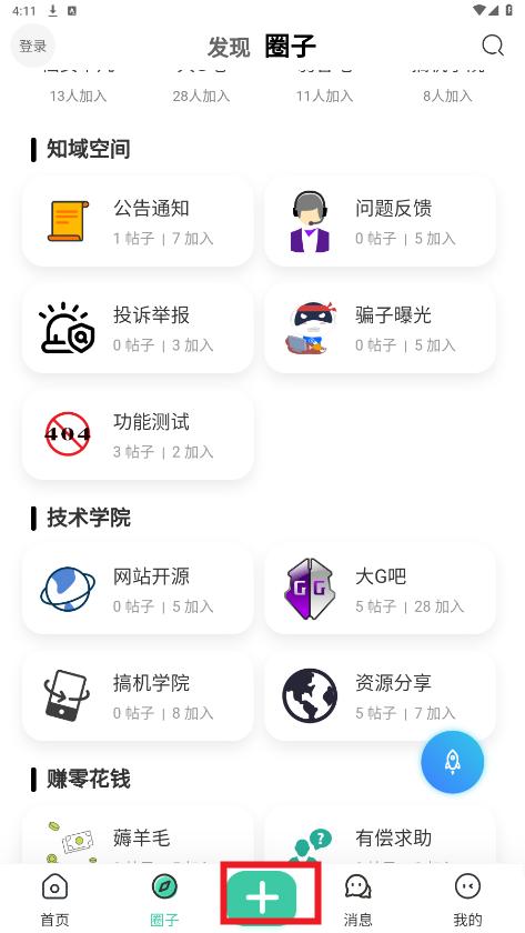 ֪ռapp
