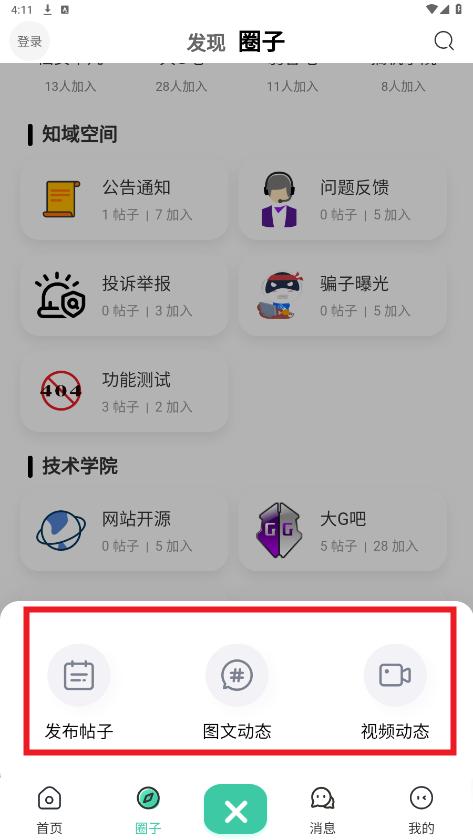 ֪ռapp