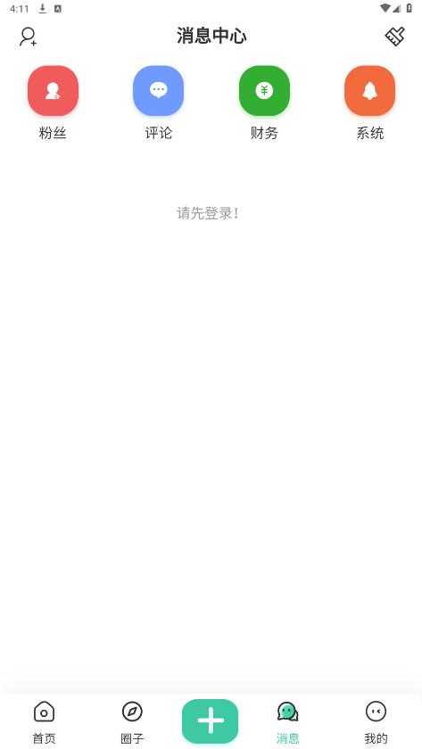 ֪ռapp
