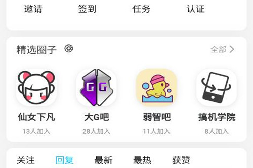 ֪ռapp