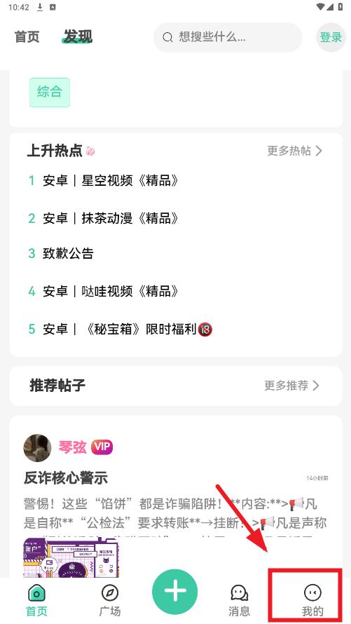 app