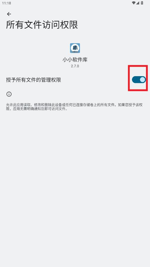 СС2025.apk