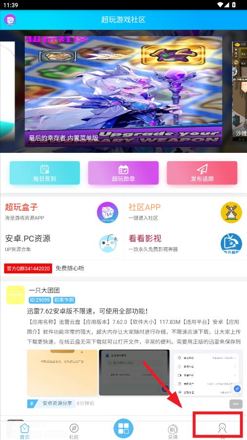 app