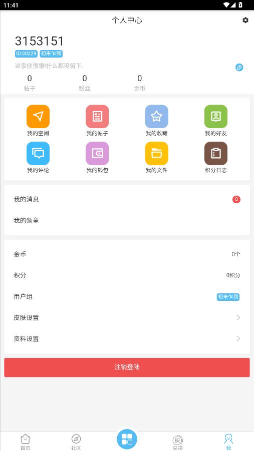 app