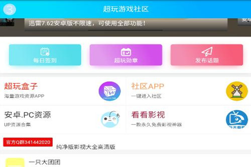 app