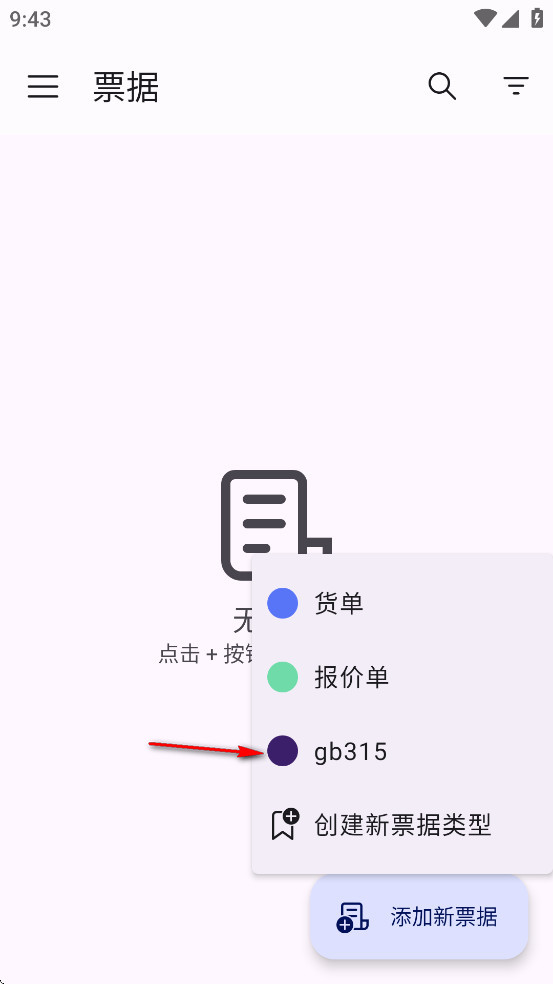 SubTotal߼