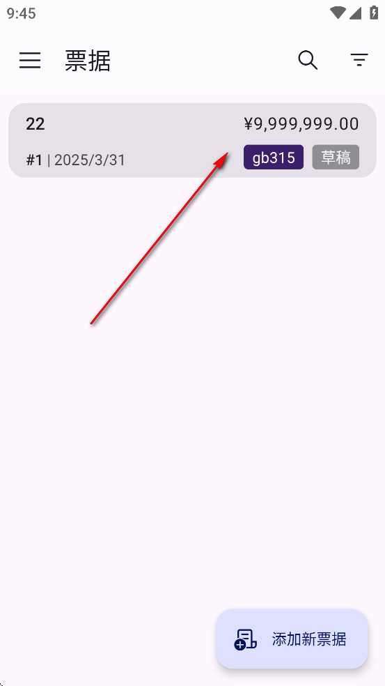 SubTotal߼