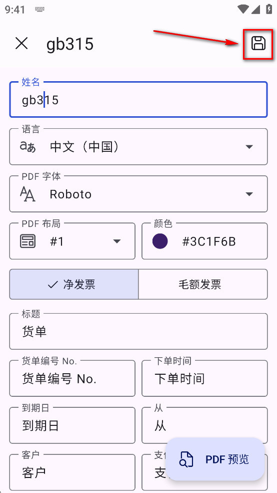 SubTotal߼
