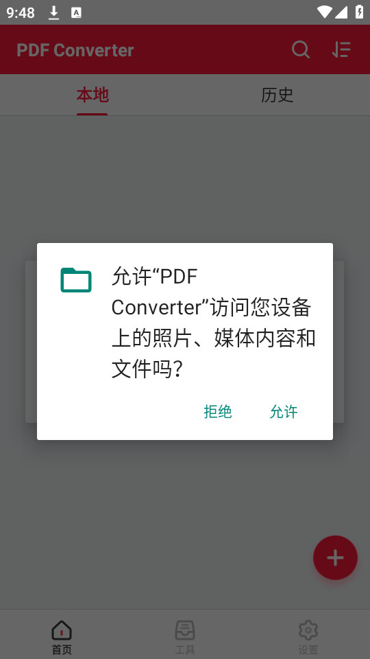 PDF Converter PDFתͼ2