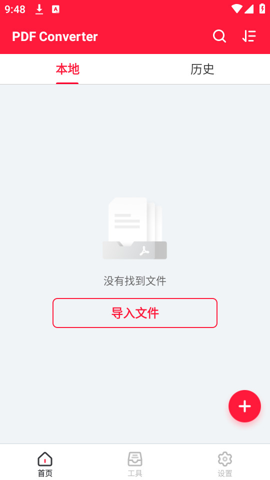 PDF Converter PDFתͼ3