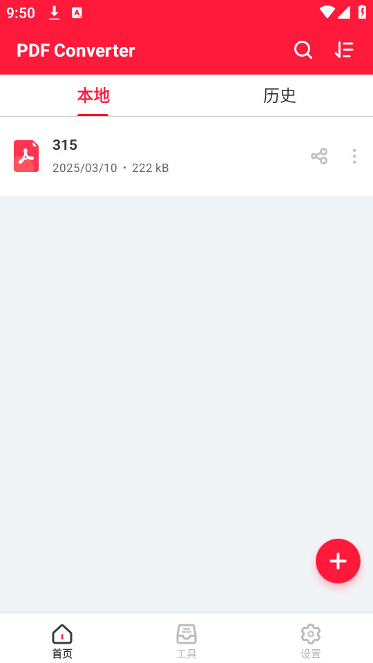 PDF Converter PDFתͼ1