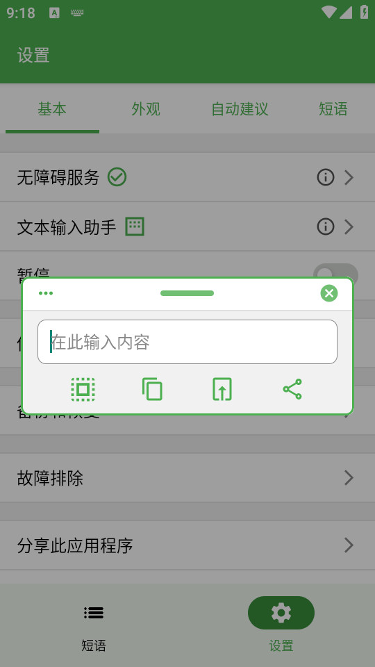ٴText Expanderͼ0