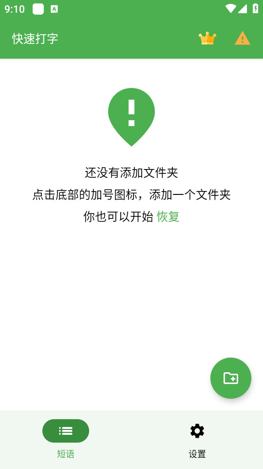 ٴText Expanderͼ5