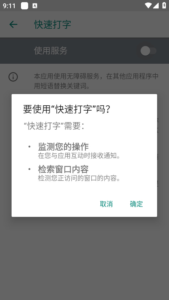 ٴText Expanderͼ4